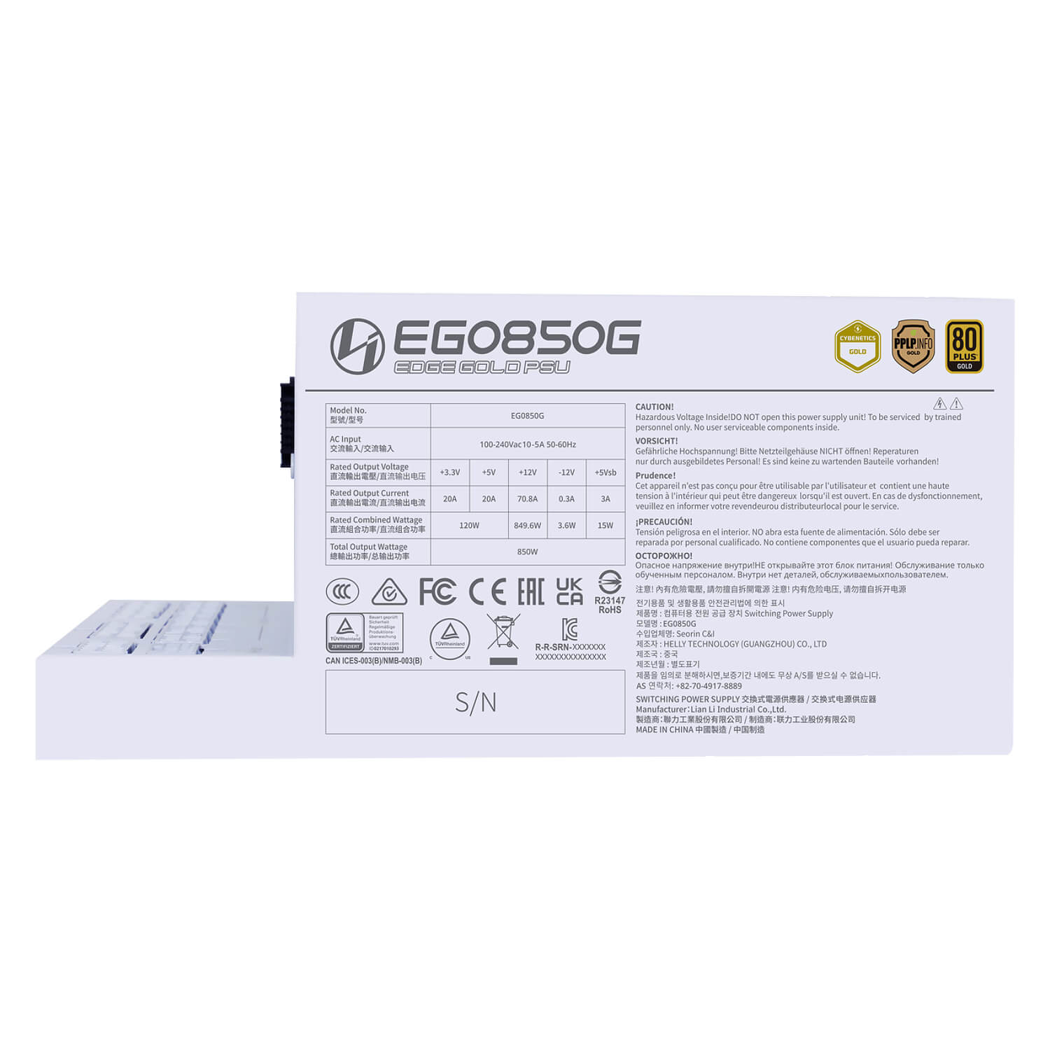 ספק כוח Lian-Li EDGE 850W Gold White